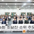 조달진 추모제 이미지