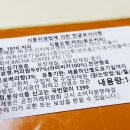 리치에프앤비 이미지