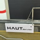 더기미용실 이미지