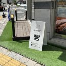 밀베이커리 영통점 이미지