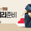 광천삼송식품 네이버블로그