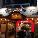 (신)가장맛있는족발 이미지