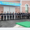 거창푸드종합센타 이미지