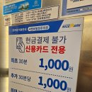 제일연합약국 이미지