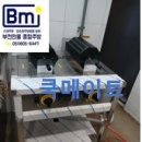 부전만물종합주방 네이버블로그