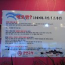 팔도궁중찜닭 이미지