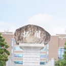 프라임개발㈜ 이미지