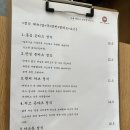 마스이(Masui)돈카츠