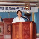 1979년 8월 25일, 공을 세우고 돌아온 병사 같았다 이미지