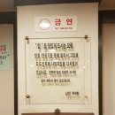 대물림남원추어탕 이미지