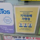 팔당민물장어 이미지