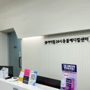 아산아이윌24시동물메디컬센터 이미지