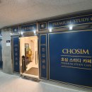 초심스터디카페 부천역점 이미지