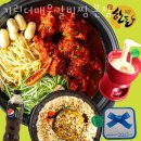 기린유통 | [또 가고 싶은 식당 추천] 천안 맛집 기린더매운갈비찜 본점 업체 정보 후기