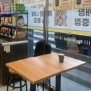이마트24 창원사림로점 이미지
