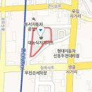 거상식자재마트