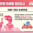 이원 이미지