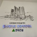 E하우스모텔