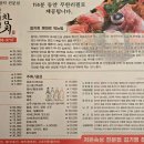 김기영참치