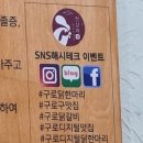 천상계닭한마리 이미지