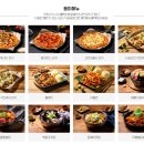 누구나 홀딱 반한 닭 네이버블로그