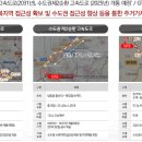 엘코어 이미지