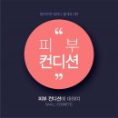 다올코스메틱 이미지