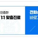 새길치과의원 이미지