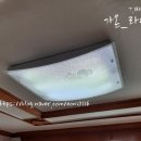 백양LED조명
