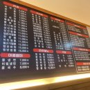 원광반점 이미지