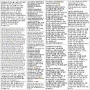 대가야정보통신 | [중학교 진로 인문학 특강 / 청소년 동기부여 강의] 김해 중앙여자중학교 찾아가는 아카데미