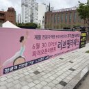 리브필라테스 - 가평군 문화로 167 | 리브필라테스