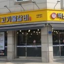 백년불고기물갈비강릉점 네이버블로그