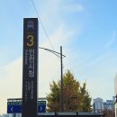 구월동 속눈썹펌 쿠모래쉬 | 블랙틴팅펌 후기 대만족