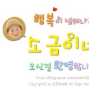 무봤나촌닭 정관점 이미지