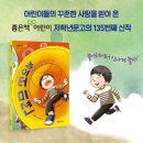 놀이터에서 만나 이미지