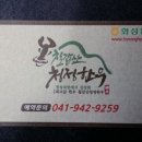 화성농협비봉지점 이미지