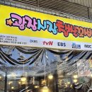 지선네