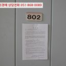 태평로34번길 이미지