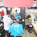 무궁화이용원 이미지