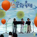 [인사동 해피스문화축제]한국식 오카리나의 감미로운 연주 이미지