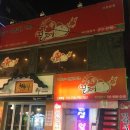 빨간모자 얼큰이 이미지