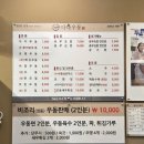 다다우동 자극적이지 않고 담백한 국물의 정석