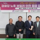 한국수영협회 이미지