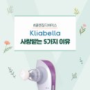 헤어클리아