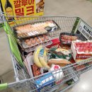 (주)이마트 안성점 | 이마트 트레이더스 김포점 3월 할인상품, 휴무일