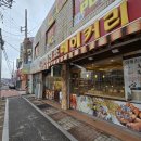 경베이커리 이미지