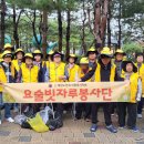 의정부시지회 요술빗자루 봉사단 이미지