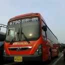 (주)이삼화관광