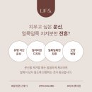 리프앤의원 네이버블로그
